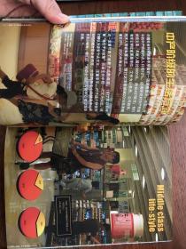 协同进化：中国可持续性城市发展