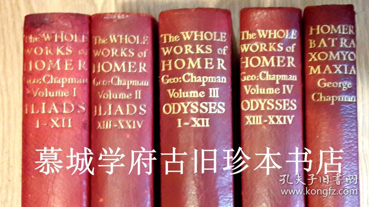 著名印书坊限量版227 4 皮装 烫金书名 毛边 手工纸印刷 恰佩曼译荷马全集 伊利亚德 奥德赛 5册 全 The Whole Works Of Homer Prince Of Poetts In His Iliads And Odysses 孔夫子旧书网 著名印书坊限量版227 4 皮装 烫金书名 毛边 手工纸印刷 恰佩曼译荷马全集 伊利亚德 奥德赛 5册 全 The Whole Works Of Homer Prince Of Poetts In His Iliads And Odysses 孔夫子旧书网