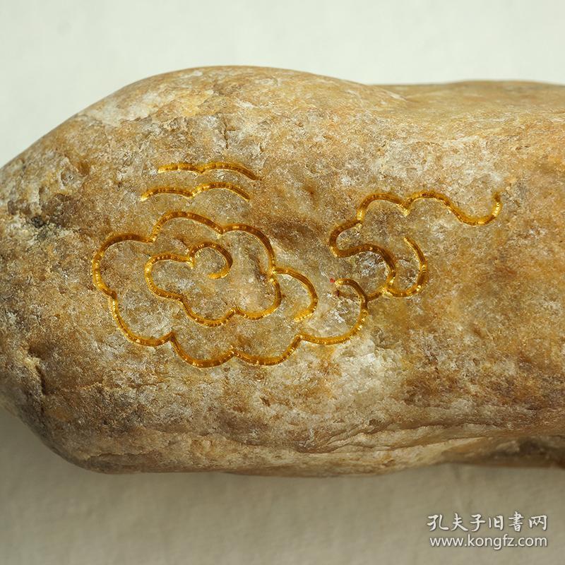 泰山黄龙玉石(俗称泰山火石或打火石)纯手工雕刻,吉祥云纹勾线图案,每