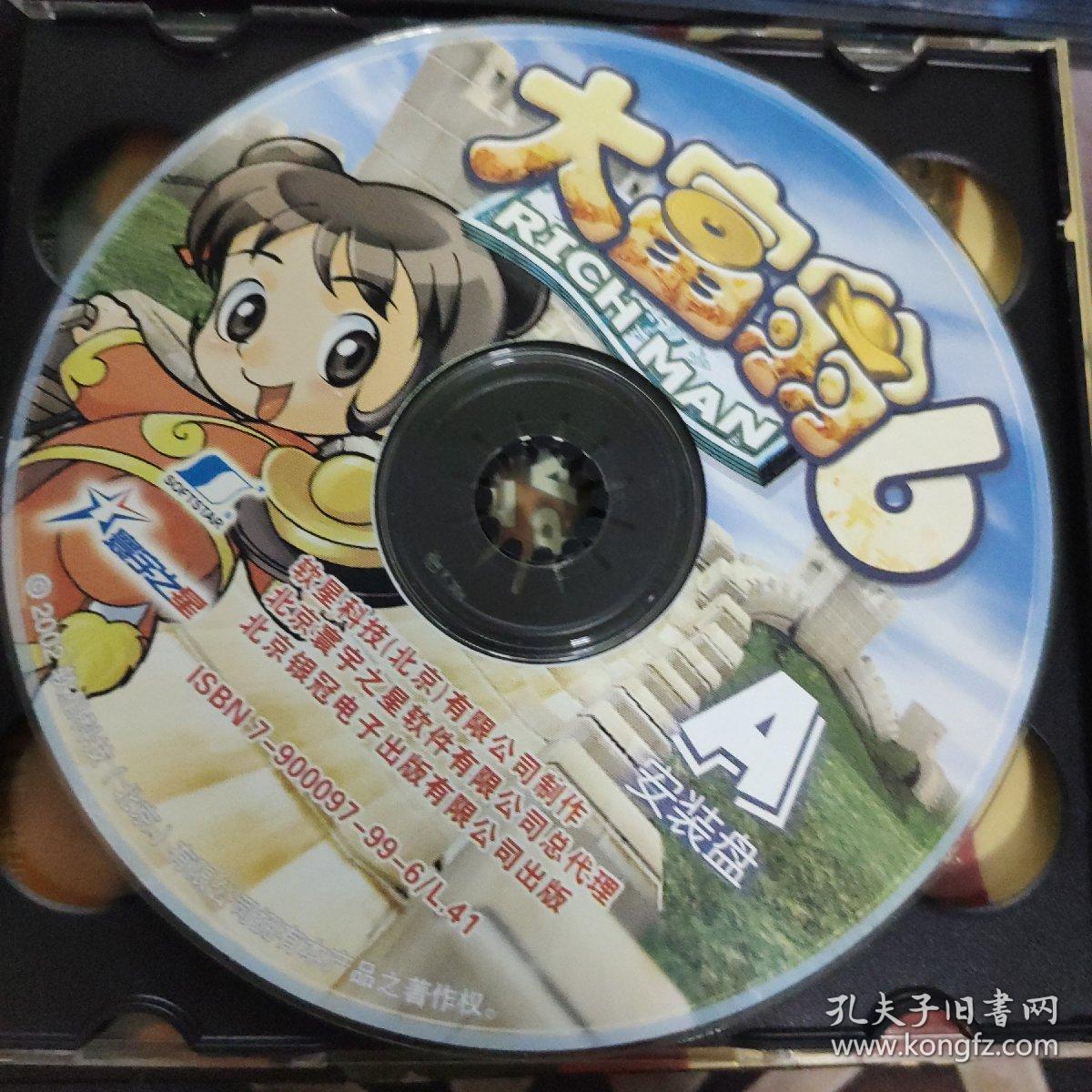 【游戏光盘】大富翁6(2cd)