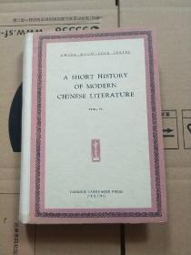 中国现代文学史略（英文精装 1959第一版 丁易 著）