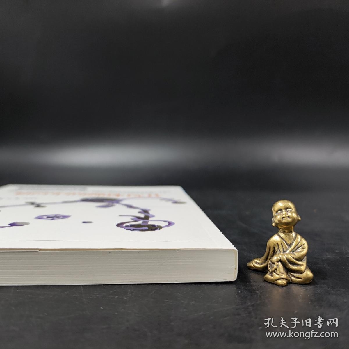 台湾时报版村上春树著赖明珠译 1973年的彈珠玩具 孔夫子旧书网