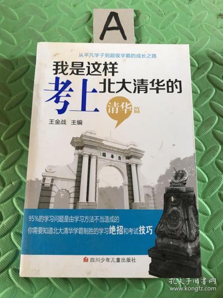 2016浙江高考名次查询_2016年浙江高考名次查询_浙江高考名次查询