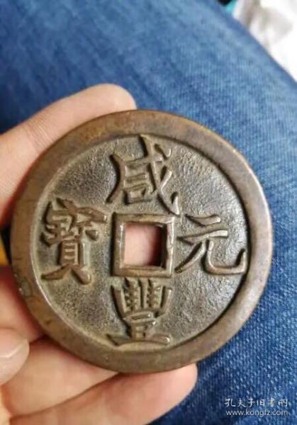 收藏古币钱币视频 015d11134a2e97cea0_n.jpg