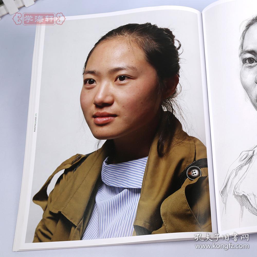 学海轩领绘素描头像李家友陆信涛敲门砖素描书入门基础教程美术绘画