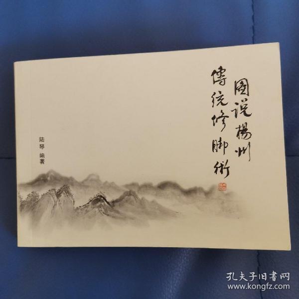 作者:肖一宾,晏建立编著 出版社:湖南科学技术出版