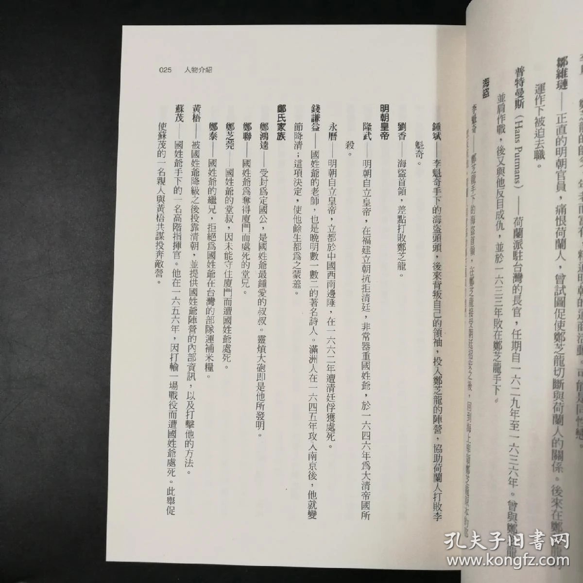 015e2b804ea80d800f_b.jpg