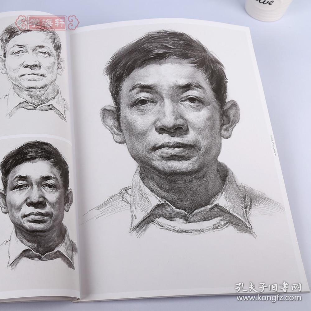 学海轩领绘素描头像李家友陆信涛敲门砖素描书入门基础教程美术绘画