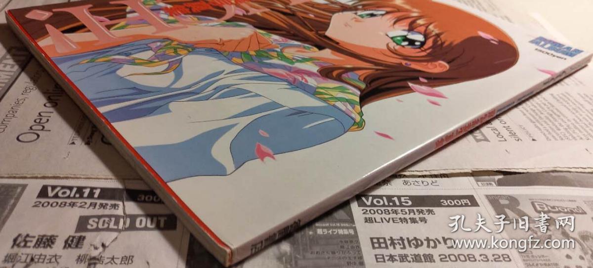 原版藤宫红叶藤宮紅葉画集付声优印刷签名95年初版绝版不议价不包邮 孔夫子旧书网