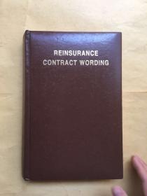 REINSURANCE CONTRACT WORDING 里面有笔记 不影响阅读