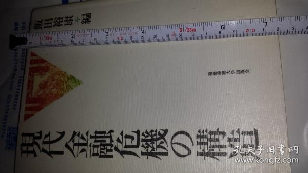 货币总量变化与经济发展的关系_数字货币图片