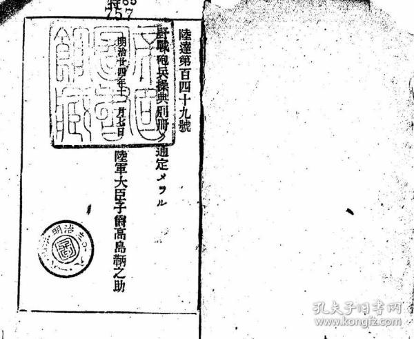 野战炮兵简谱