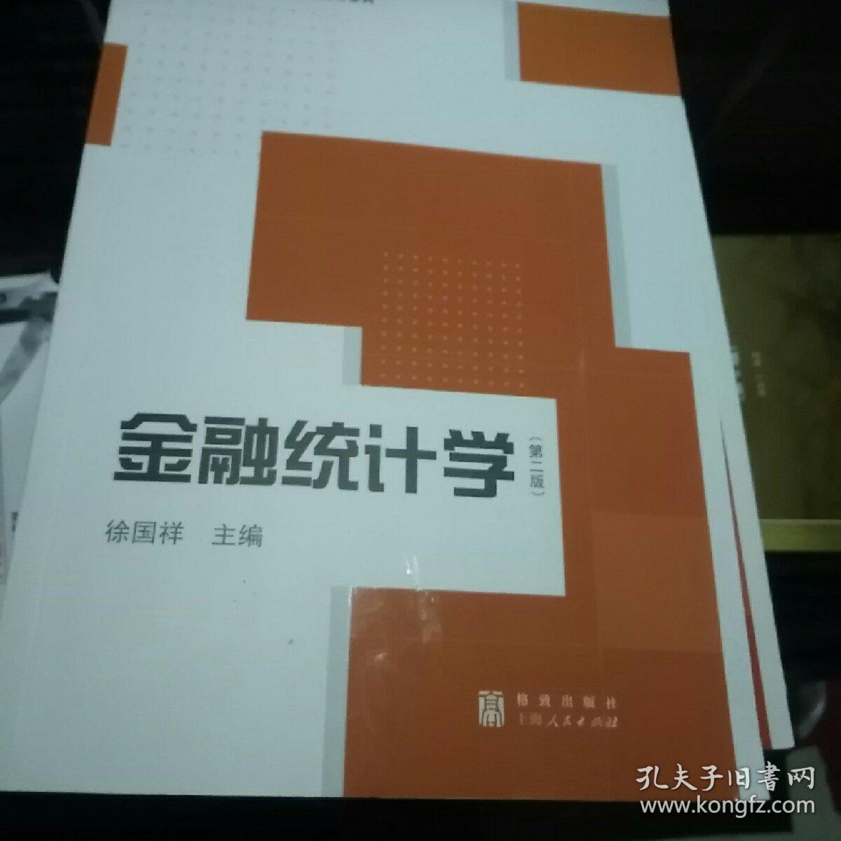 前景就业统计学怎么样_统计学就业前景_前景就业统计学专业