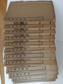 3月特惠：民国涵芬楼四部丛刊,钱谦益《牧斋有学集》12册全