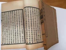 3月特惠：民国涵芬楼四部丛刊,钱谦益《牧斋有学集》12册全
