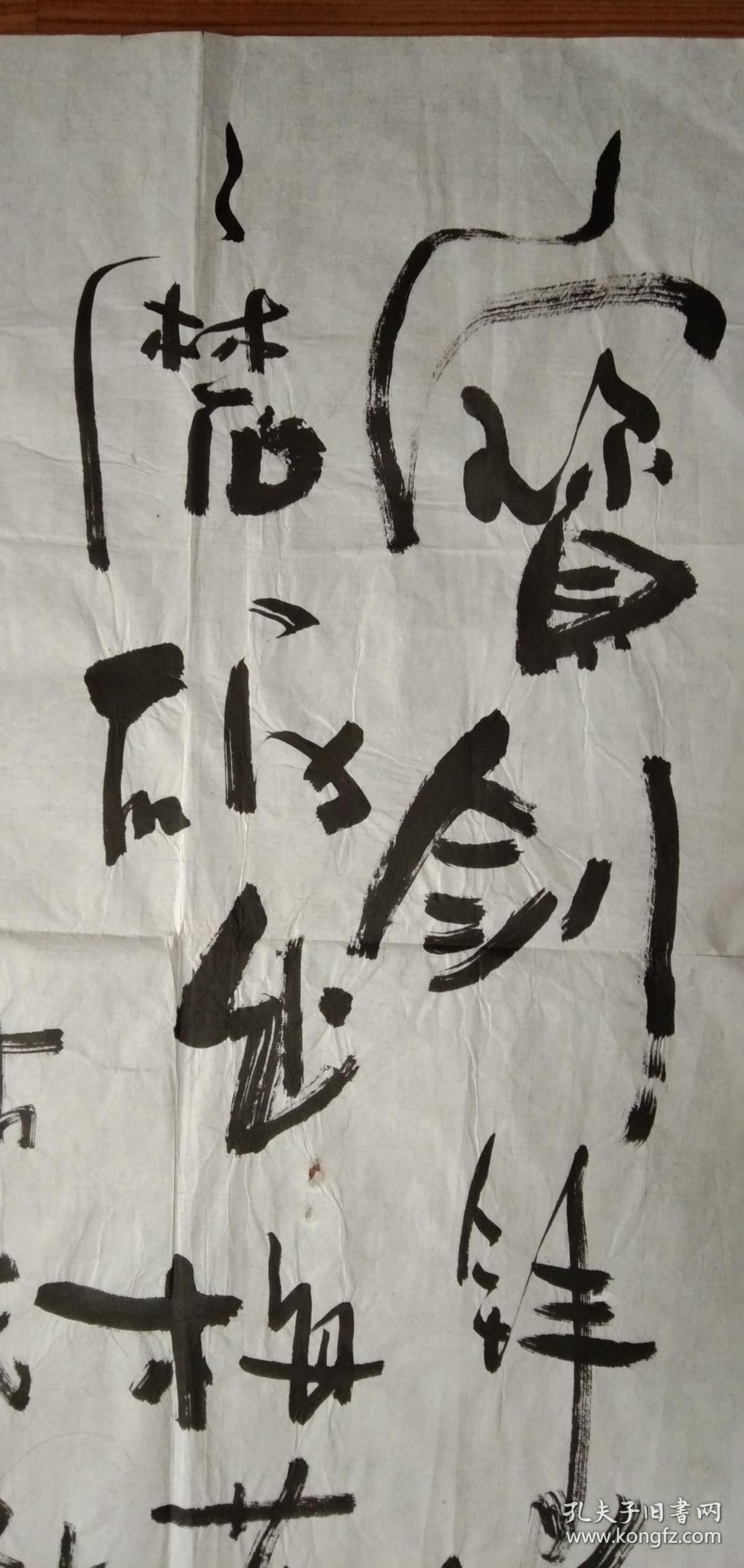 手书真迹书法:家金隶书《宝剑锋从磨砺出 梅花香自苦寒来》