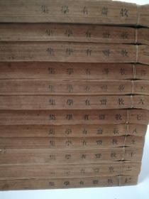 3月特惠：民国涵芬楼四部丛刊,钱谦益《牧斋有学集》12册全