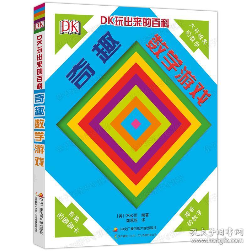 商品不存在 孔夫子旧书网
