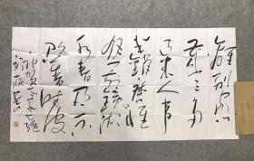 中國毛體書法第一人、中國書法家協會會員、書法家、作家、詩人、中國少林書法研究會主席、中國毛體書法研究會主席歐陽新獻 書法，紙本軟片，附實寄封，秦皇杯書法篆刻大賽參賽作品，130*70cm