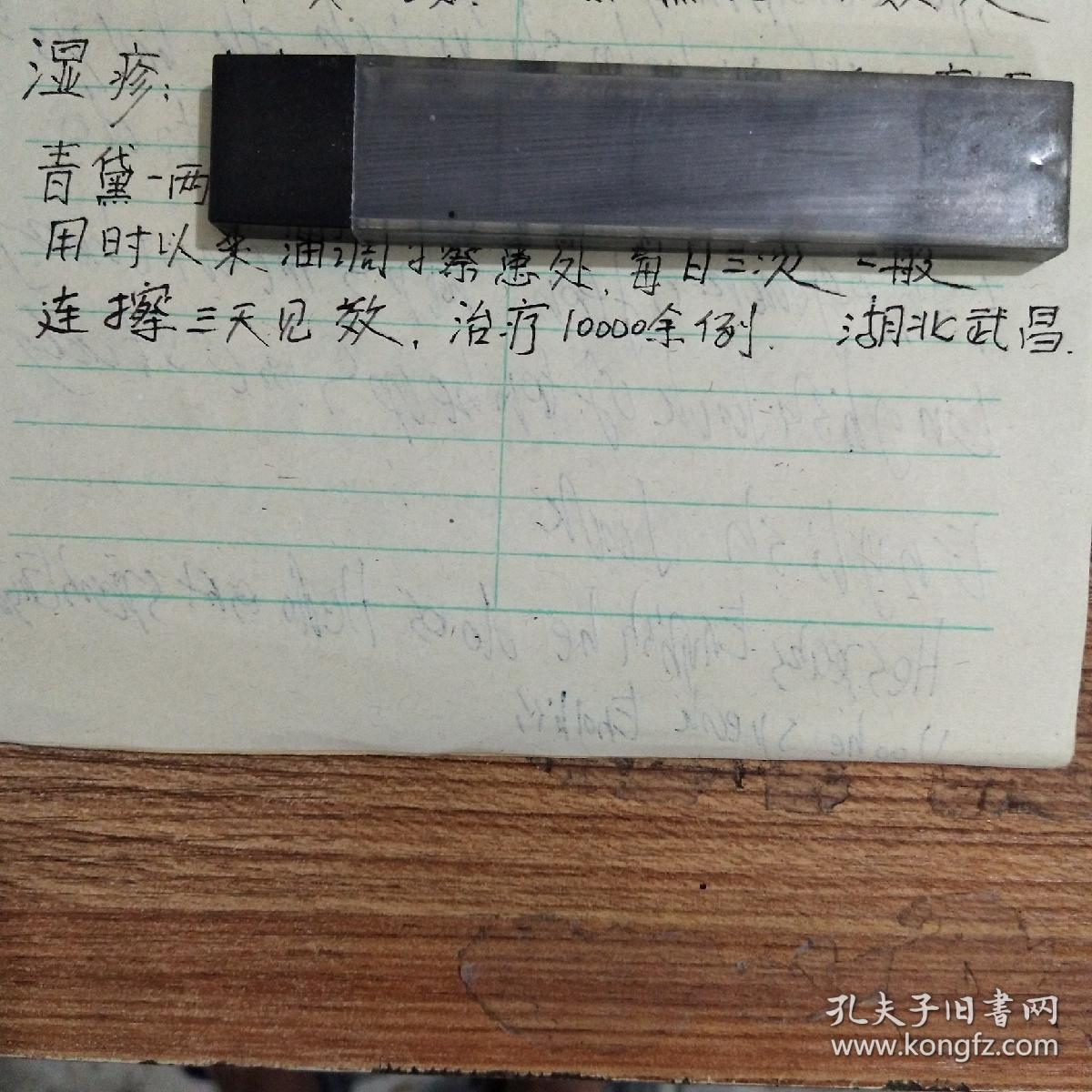 治脚气最有效的药水_棕色刺鼻药水治脚气_治脚气风油精有效不