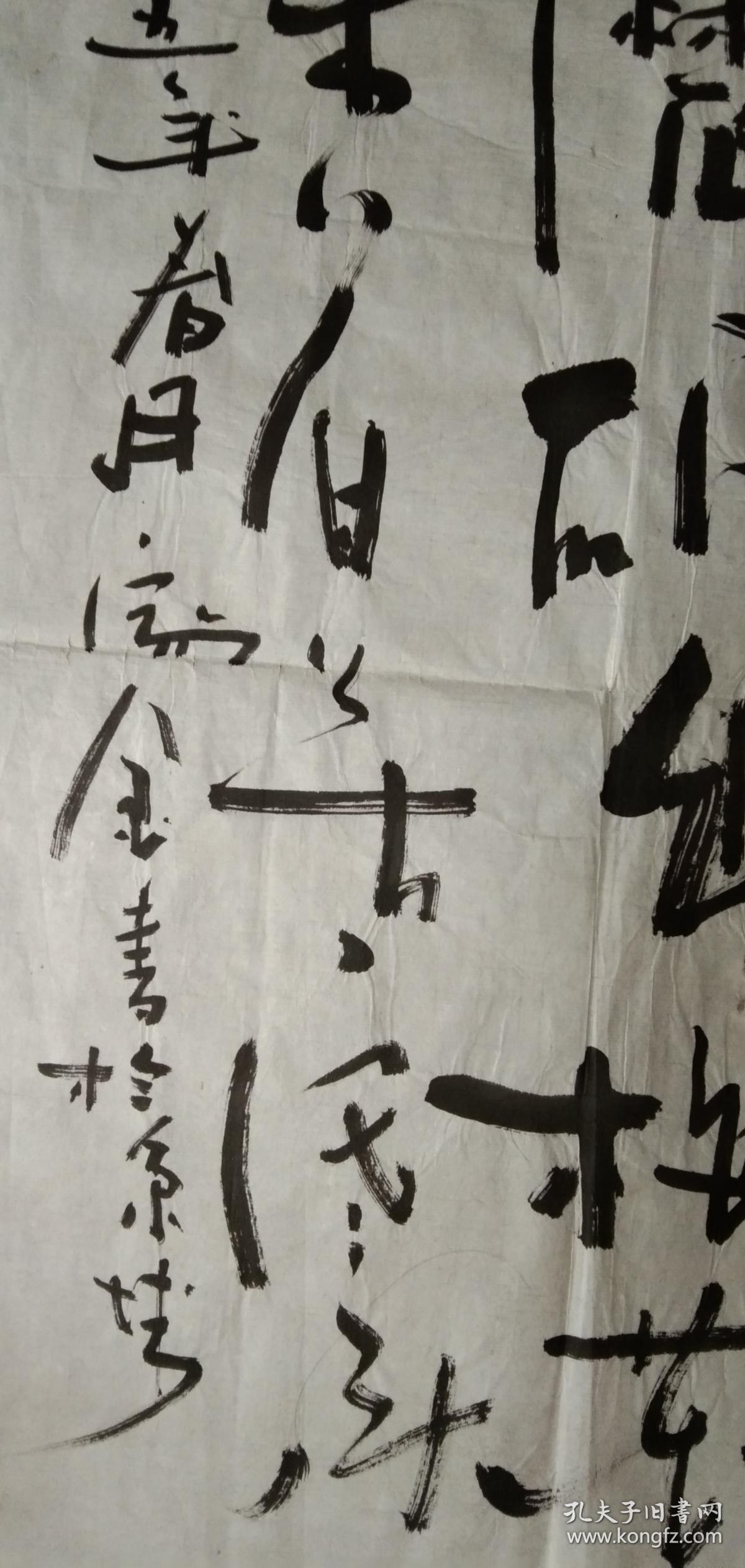 手书真迹书法:家金隶书《宝剑锋从磨砺出 梅花香自苦寒来》