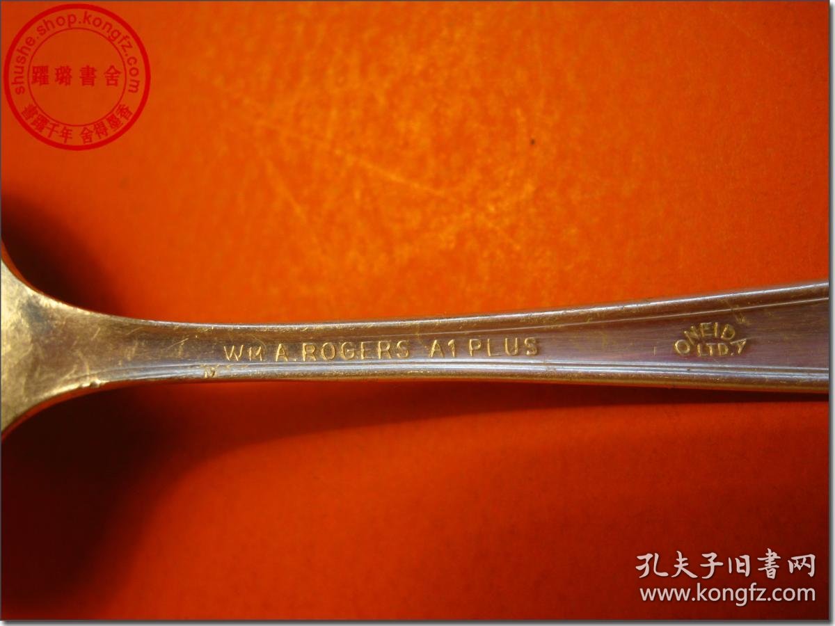 【19世纪中叶著名美国威廉姆61罗杰斯兄弟银器公司制造西餐用银质