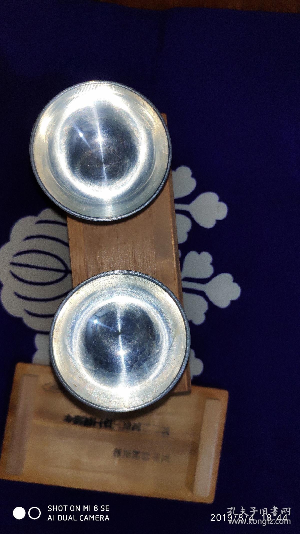 日本锡器御盅锡半本锡酒杯一套带原盒