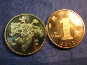 生肖文化系列：2012年生肖龙纪念币一枚(第一轮生肖纪念币）（保真）（生肖文化：生肖纪念品、生日礼品）