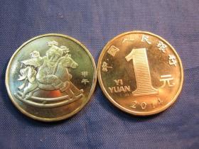 生肖文化系列：2014年生肖马纪念币一枚(第一轮生肖纪念币）（保真）（生肖文化：生肖纪念品、生日礼品）