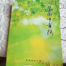 00九品封缄的记忆 (作者签名本 )理想书店(3)2020-04-18￥220.00九品