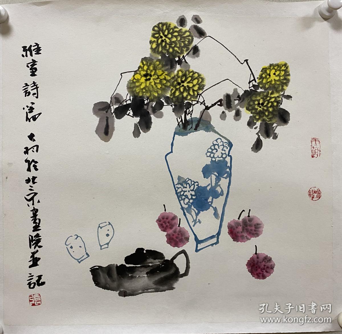 张大羽画家张大羽张大羽书画美术老师5分钟表演的国画济南画院画家