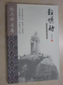 郑忆诗
