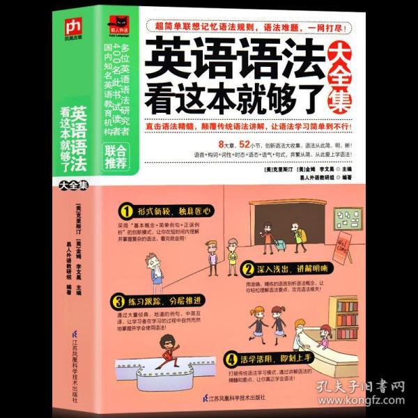 成人口语教材(2)
