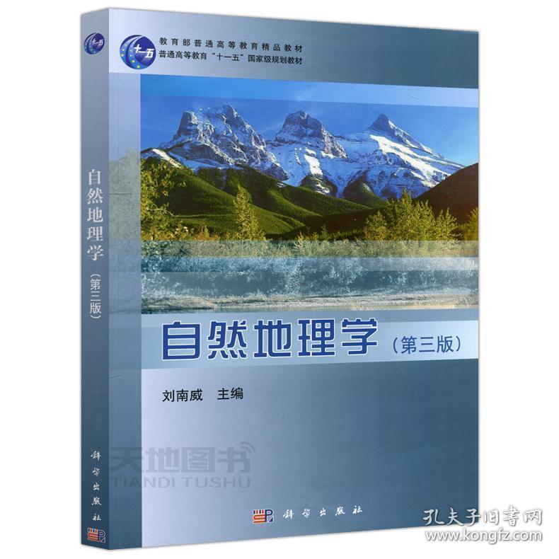 地理资源所农业与乡村地理学研究团队3人入选全球高被引科学家