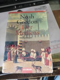 Noah Gordon Der Medicus