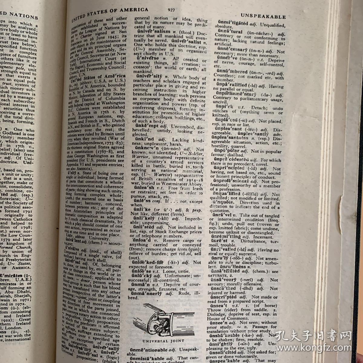 英文版牛津插图词典(国内影印版)