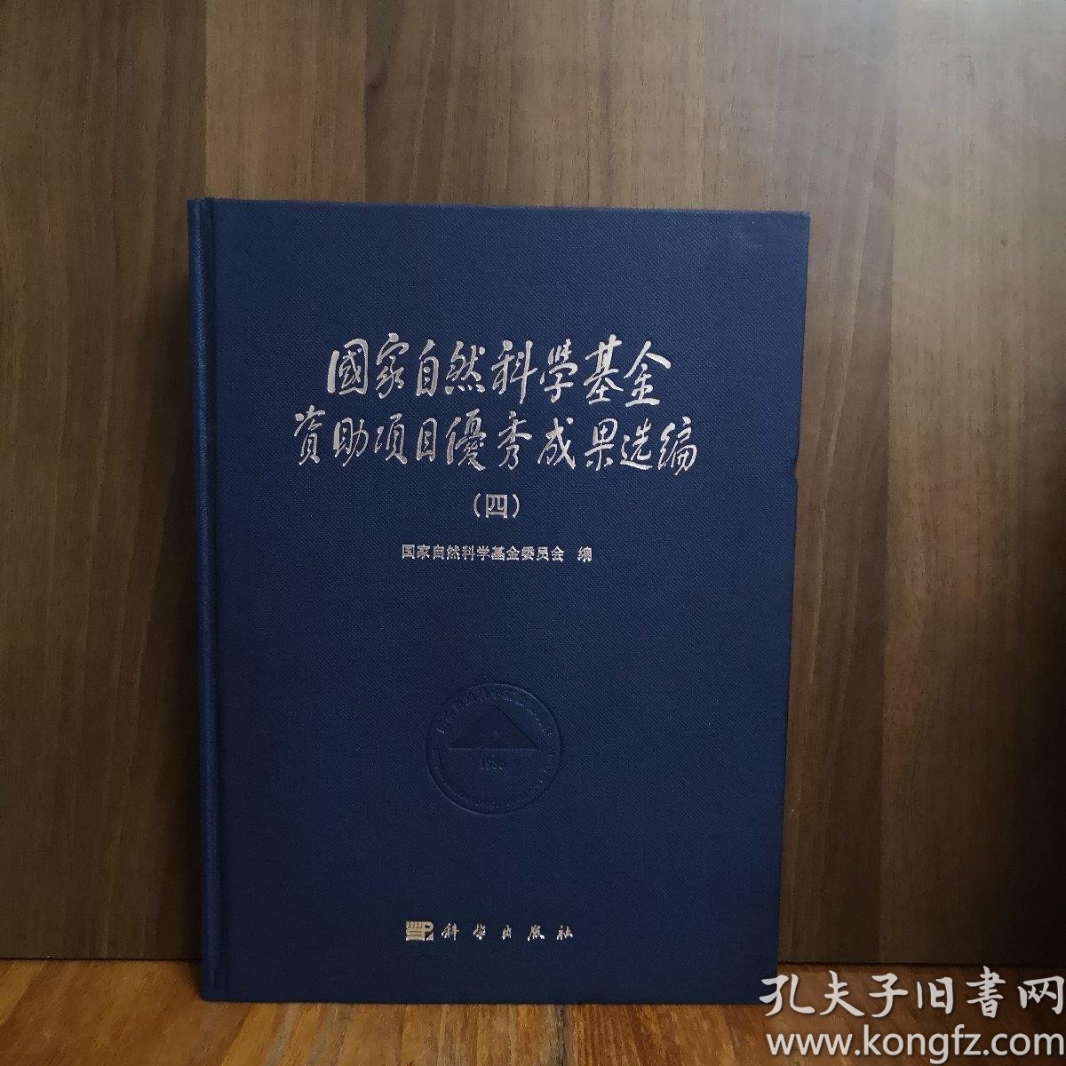 杭电戴国骏教授当选欧洲科学院院士半岛体育- 半岛体育官方网站- 半岛体育APP下载