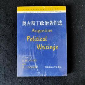 奥古斯丁政治著作选 Augustine: Political Writings 政治哲学原著原典