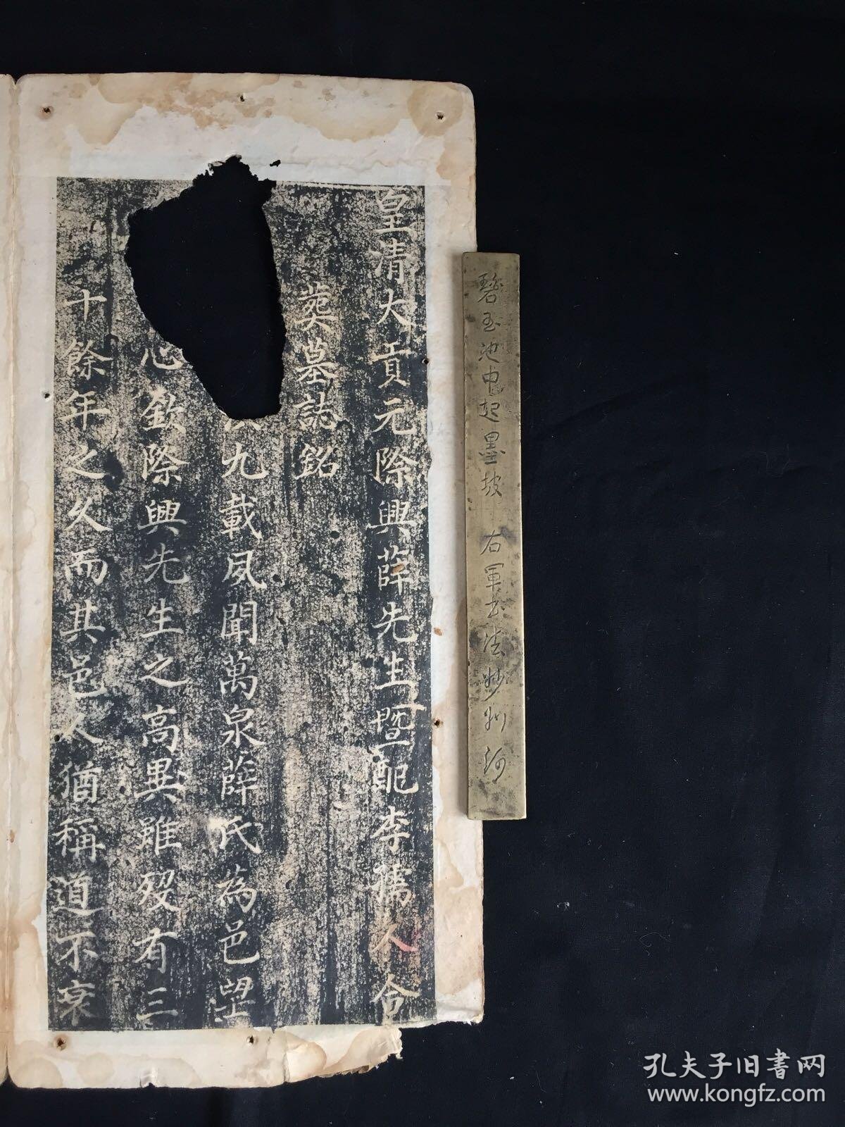 人生天地远行客:乾隆举人(黄洽)壬子年(1792)书(皇