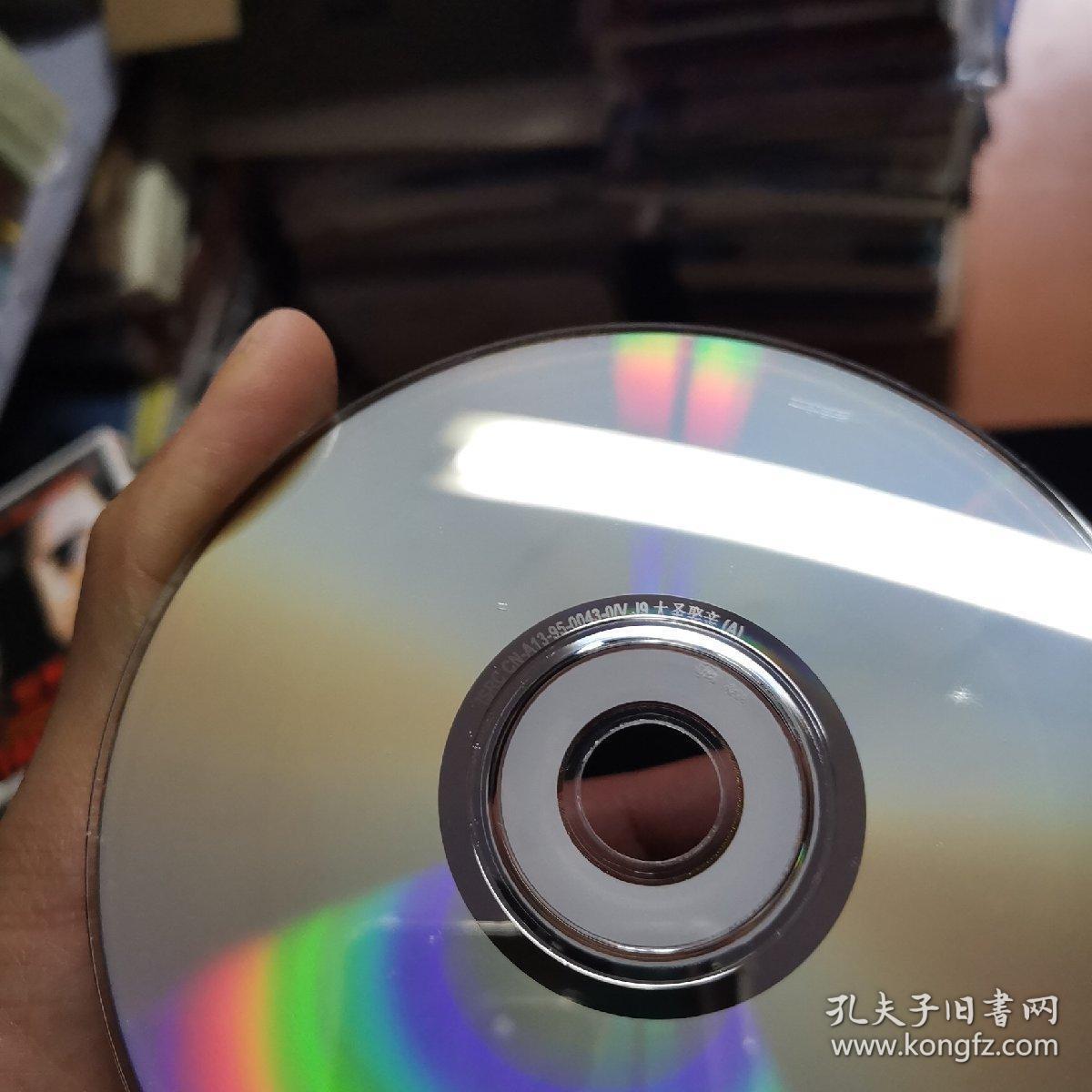 影视光盘248【大话西游之大圣娶亲】2张vcd精装