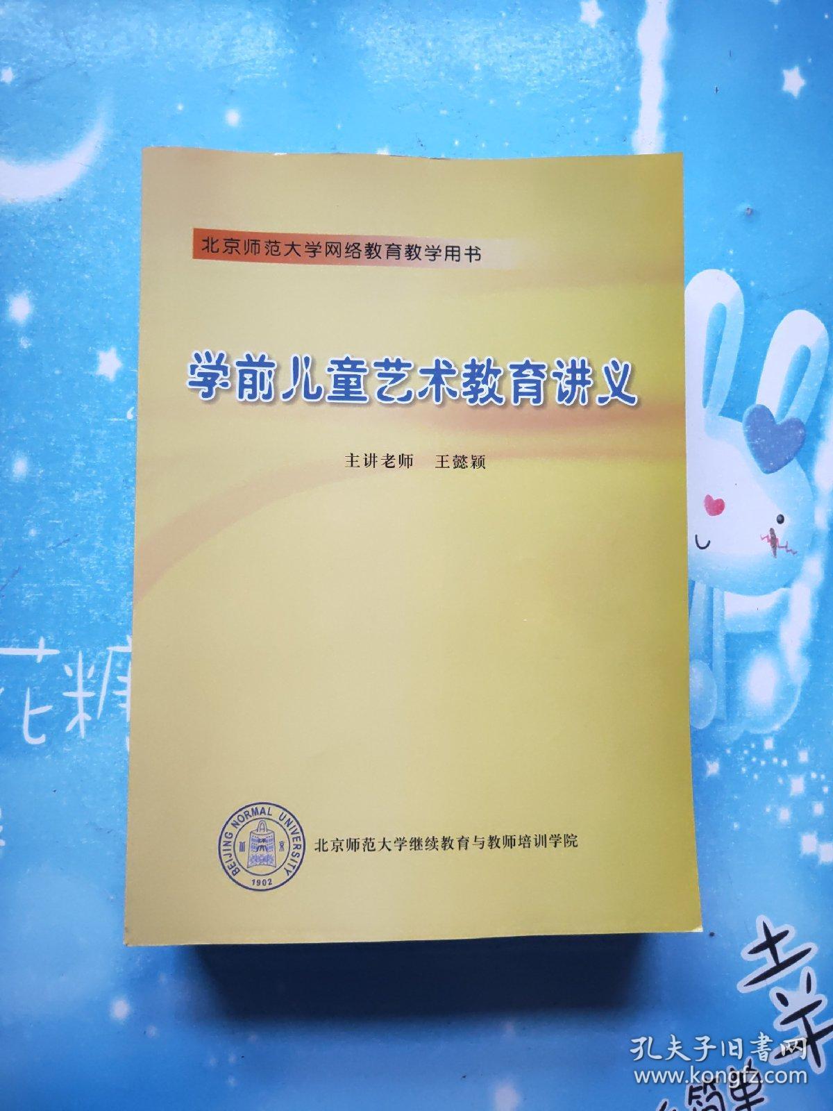 幼师专业需要学几年_2019年幼师资格证书专业用书_非幼师专业能做幼师吗