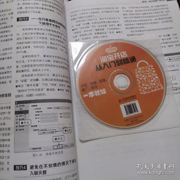 android智能穿戴设备开发从入门到精通 pdf_android开发从入门到精通pdf_软件开发视频大讲堂:android从入门到精通下载