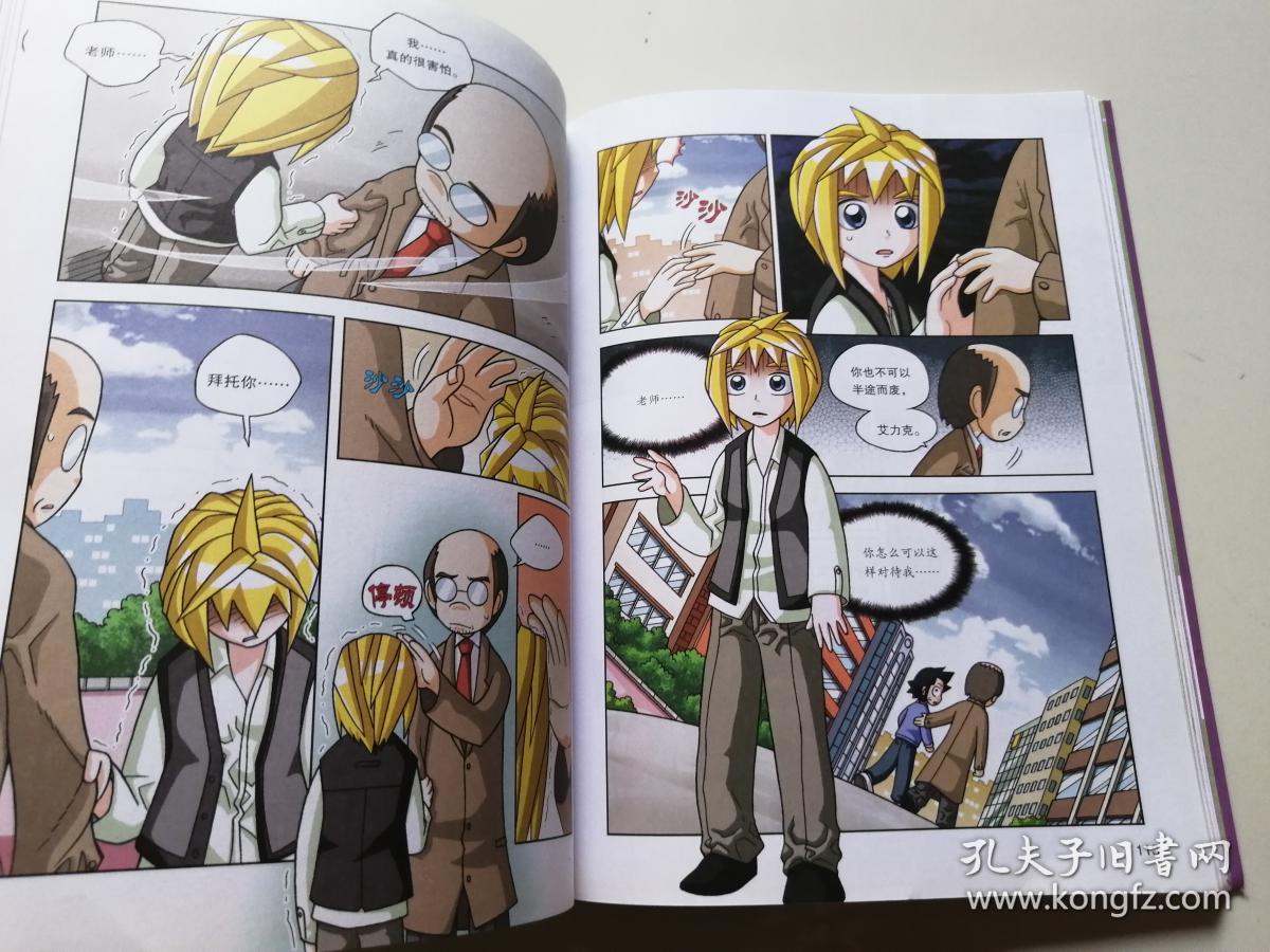 科学实验王12:压力与体积