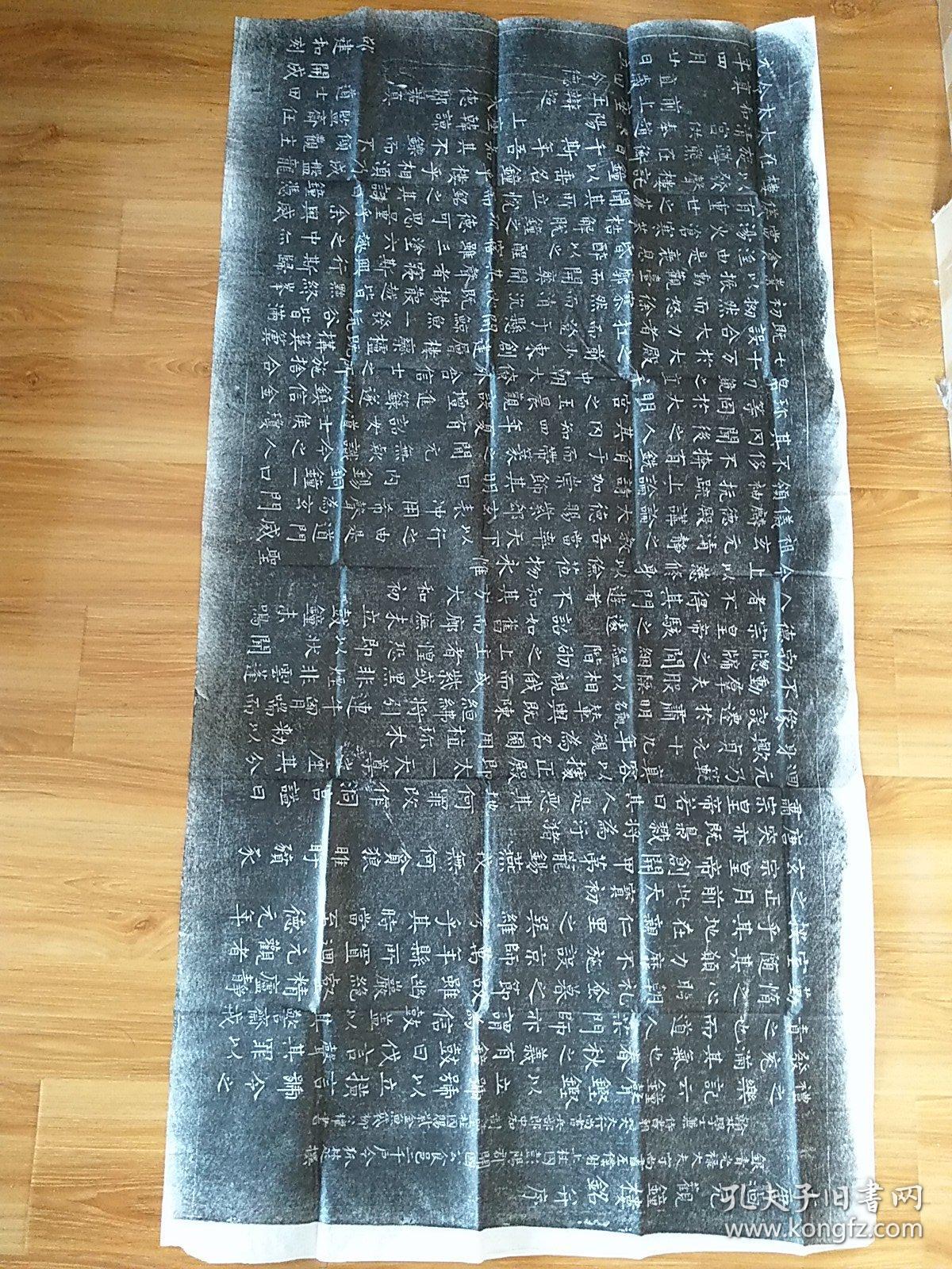 唐柳公权楷书回元观楼铭并序拓片