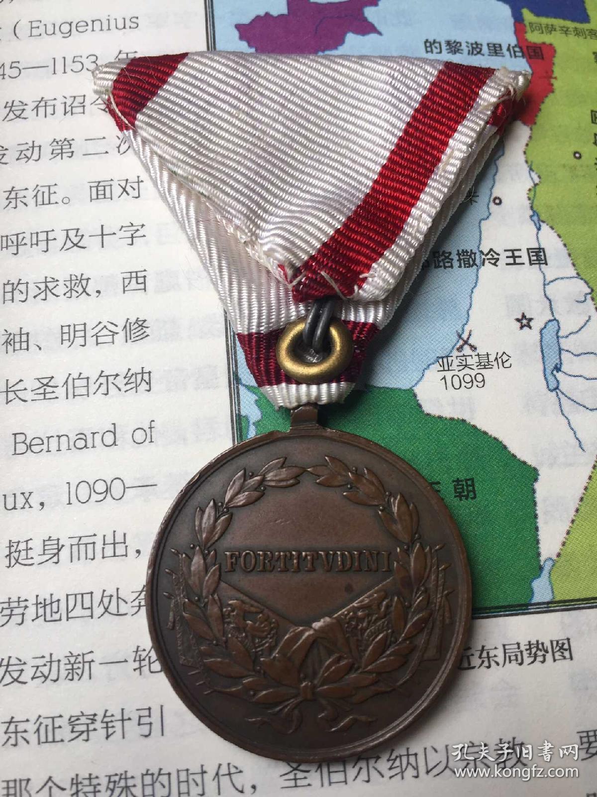 奥匈奴铜级勇敢奖章