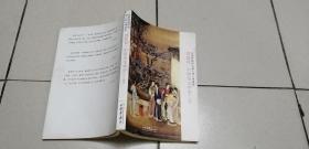郑振铎：中国俗文学史（上卷）