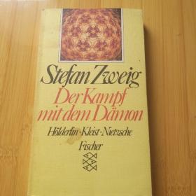 Stefan Zweig / Der Kampf mit dem Dämon. Hölderlin, Kleist, Nietzsche / Damon Holderlin  茨威格 《 与魔搏斗的人。赫尔德林 克莱斯特 尼采 》 德文原版