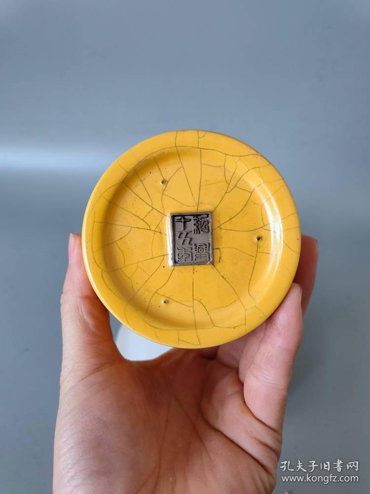 宋代官窑黄釉瓷笔筒