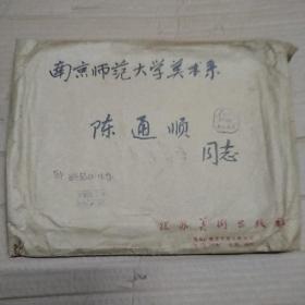 姚毅刚 连环画小帮手 画稿全63张