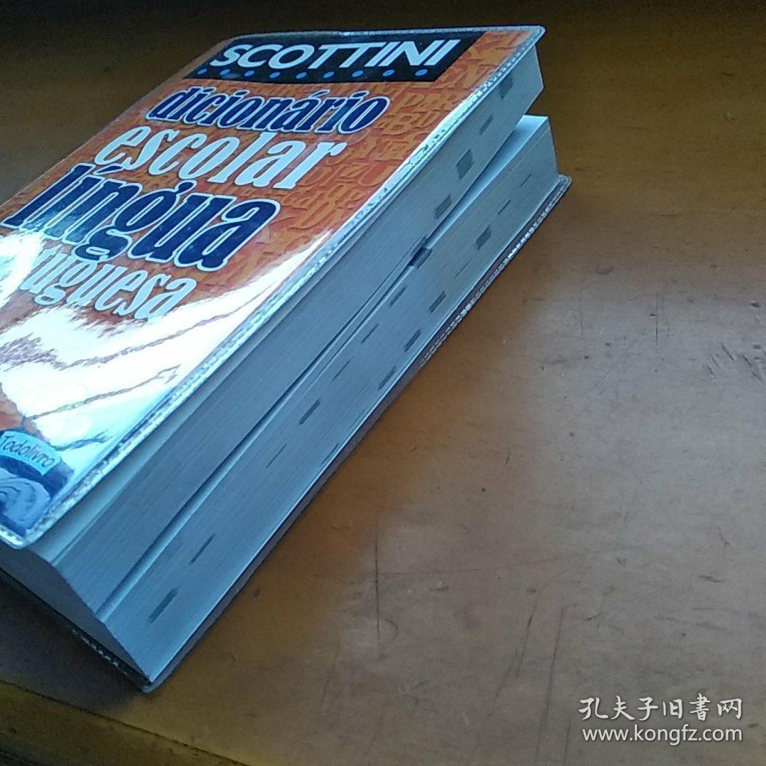 scottini dicionario escolar lingua portuguesa (葡萄牙语词典)